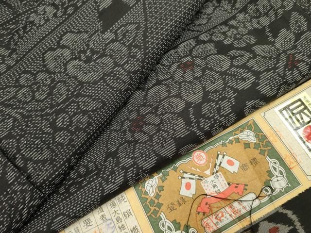 平和屋着物 本場大島紬 横段花文 大山謹製 証紙付き 正絹 DAAY2441op