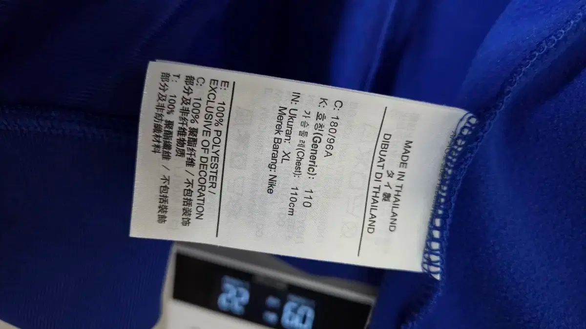 2025-25 フランス