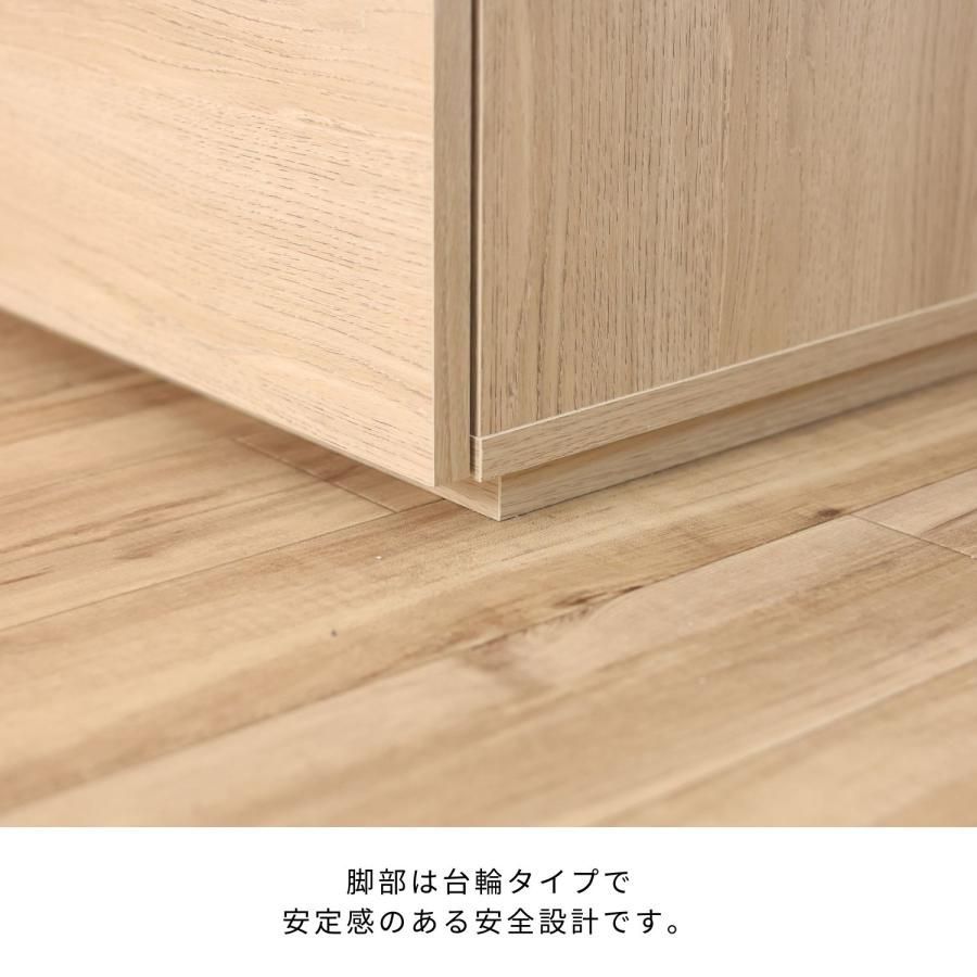 幅74×奥行58×高さ188cm 北欧ナチュラル