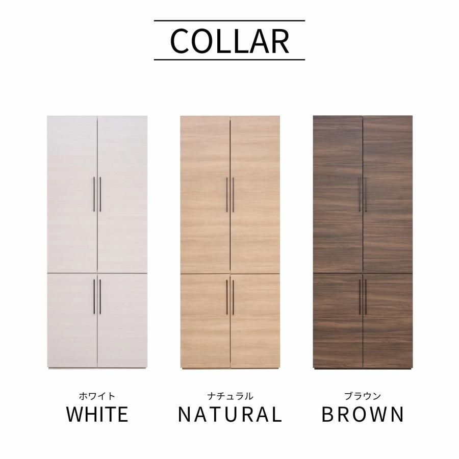 クローゼット 収納