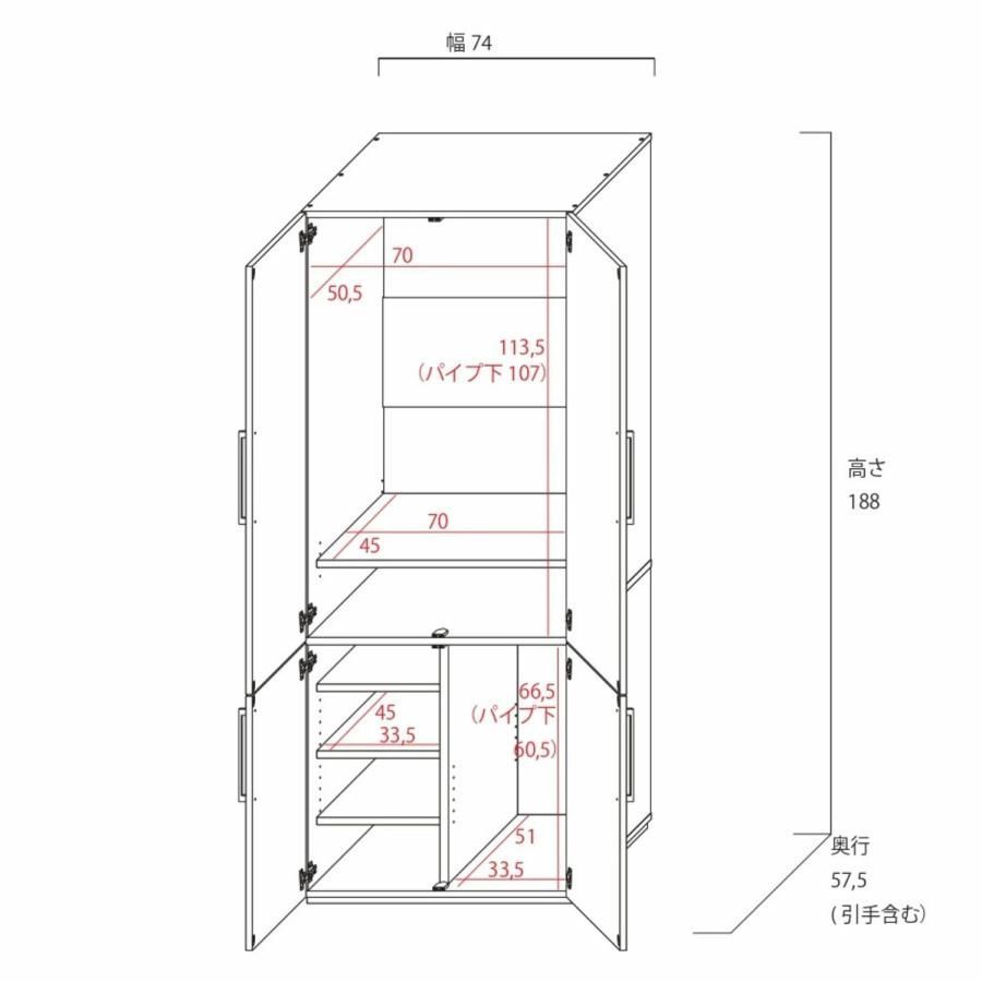 幅74×奥行58×高さ188cm 北欧ナチュラル