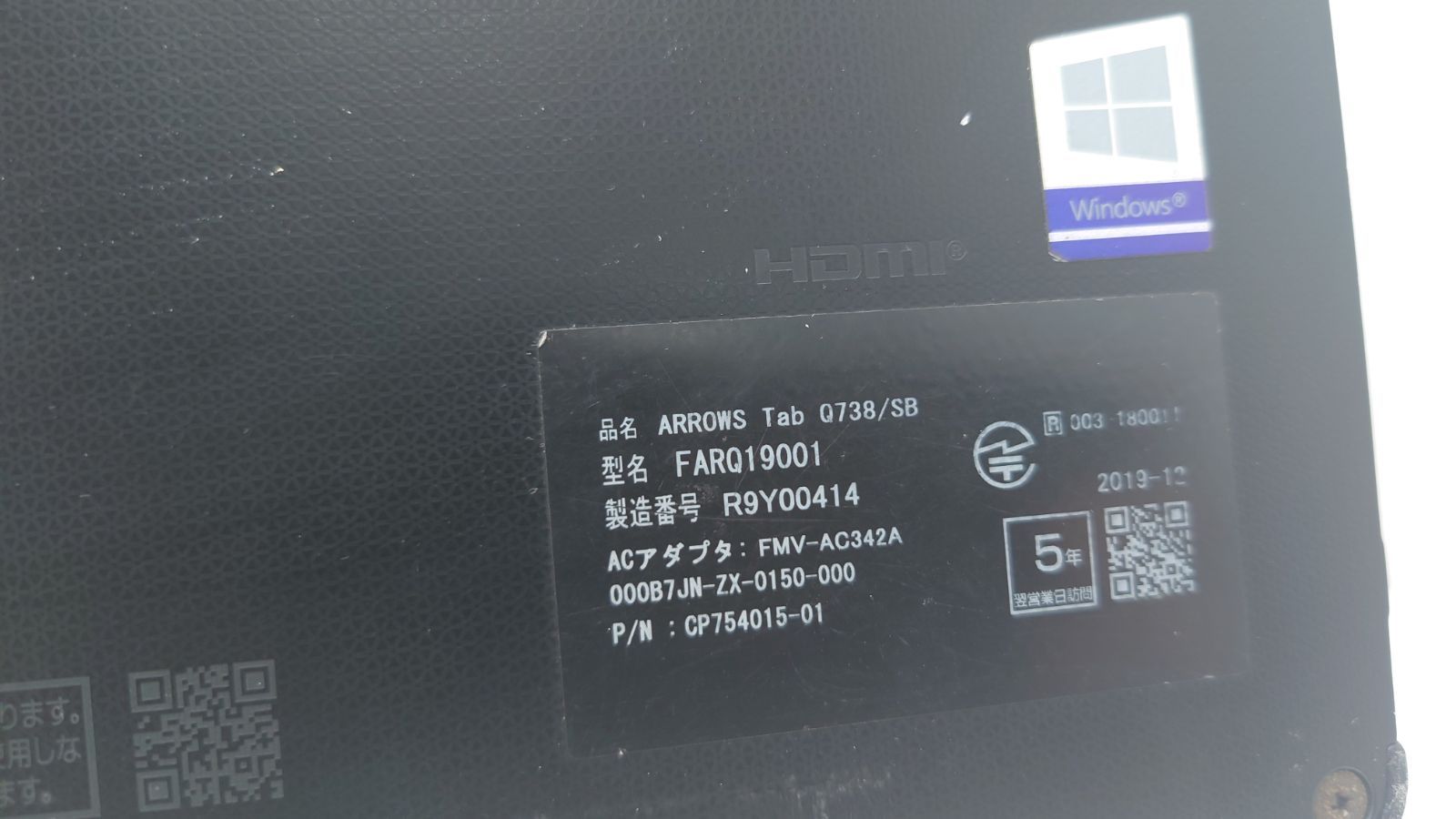 特価タブレット！Win11公式対応i5/メモリ8G/SSD/無線/カメラ/タッチ 特価タブレット！Win11公式対応i5/メモリ8G/SSD/無線/カメラ/タッチ