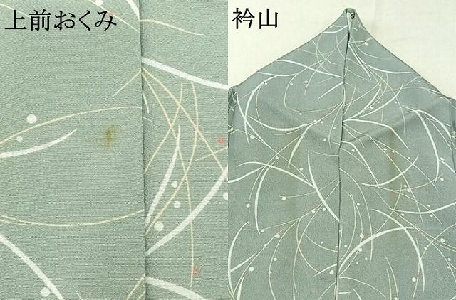 洗える着物 AABC6198jh