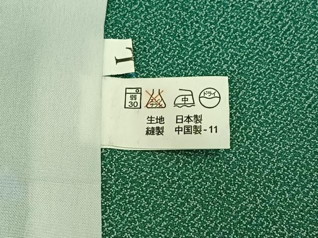 洗える着物 AABC6762jh