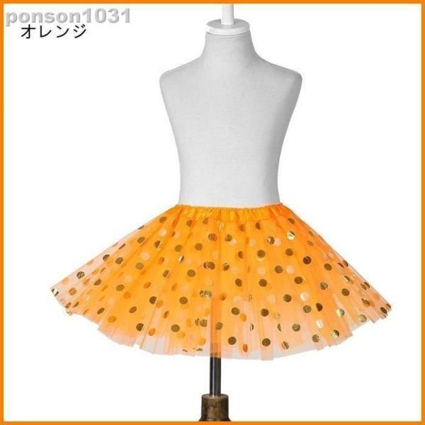 新品 オレンジ＆イエロー 8段チュチュスカート(155cm~） Amazon.co.jp: [Cousannory] チュチュスカート キッズ 虹色 チュール