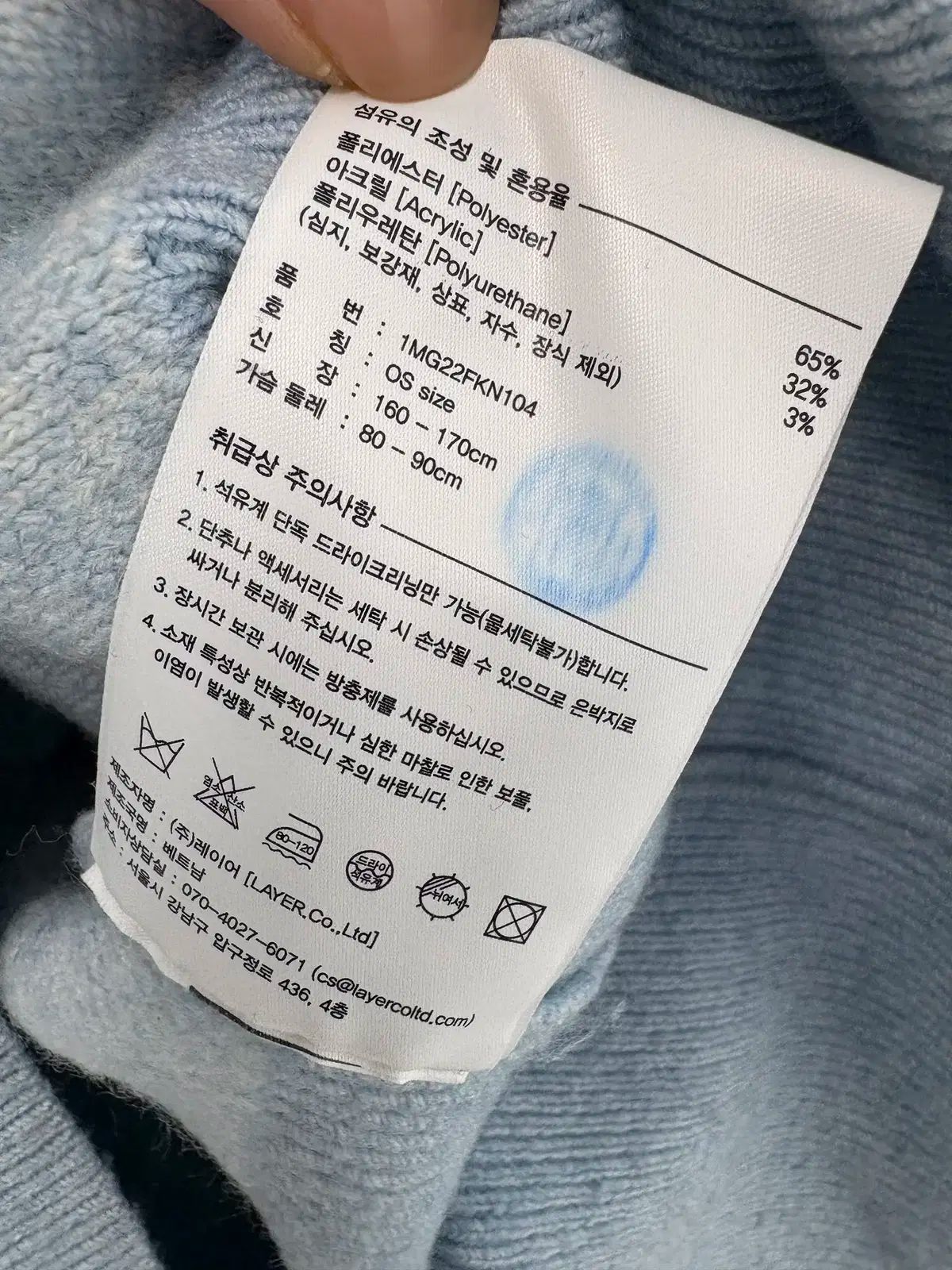 マリテフランソワジルボー