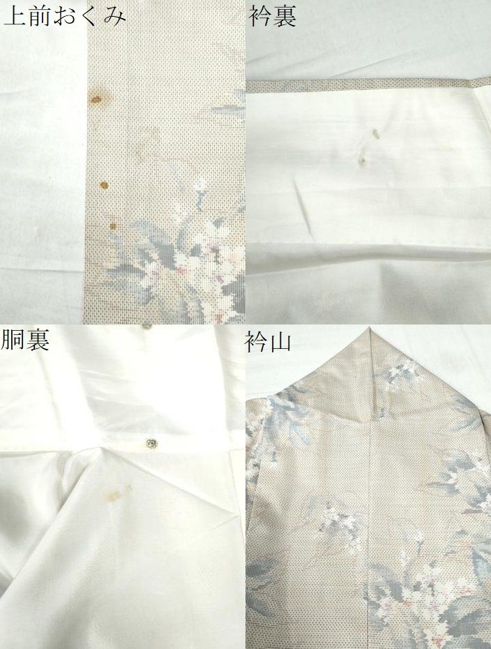 本場大島紬 9マルキ