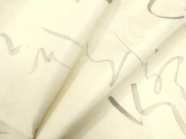 平和屋着物●本場染大島紬 文字文 正絹 CAAZ3038yc