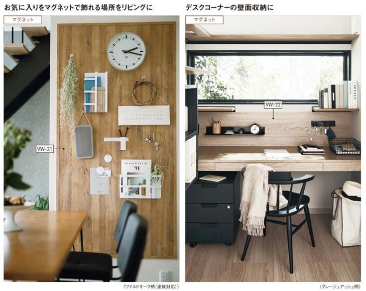 Panasonic パナソニック ベリティスウォール マグネットボード グレージュアッシュ柄