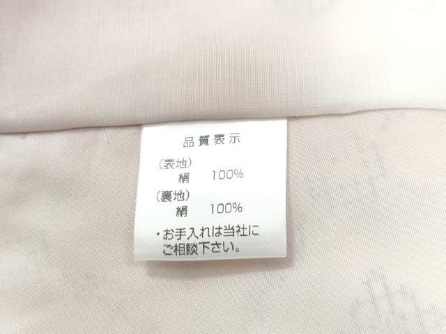 平和屋着物●上質な紬