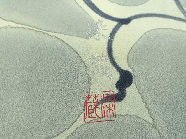 背抜き仕立て 作家物