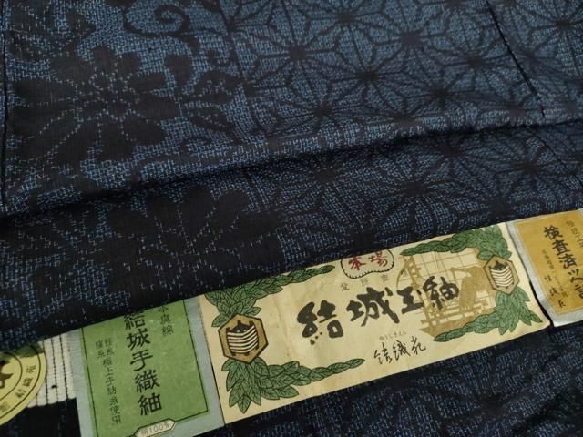 平和屋着物 本場結城玉紬 100亀甲 結織苑 麻の葉花間道 証紙付き 正絹 DAAY1684ps
