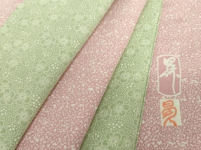 平和屋着物●東京染伝統工芸士 金田昇 小紋 霞梅間道 正絹 DAAY1688ps