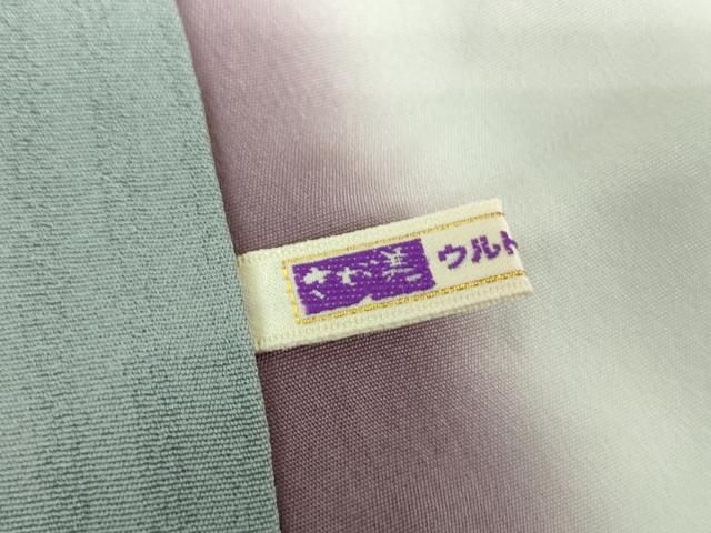 舞桜 さが美扱い