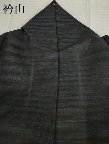 平和屋着物 本場縞大島紬