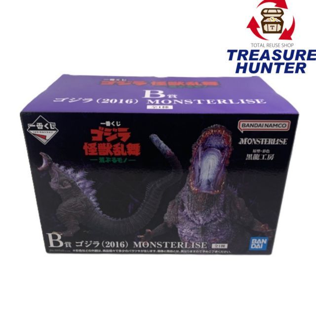 1番くじ BANDAI ゴジラ (2016) B賞 一番くじ ゴジラ 70th Anniversary｜一