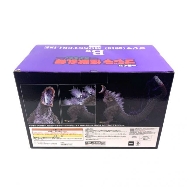 一番くじ B賞 ゴジラ(2016) MONSTERLISE ゴジラ怪獣乱舞 荒ぶるモノ