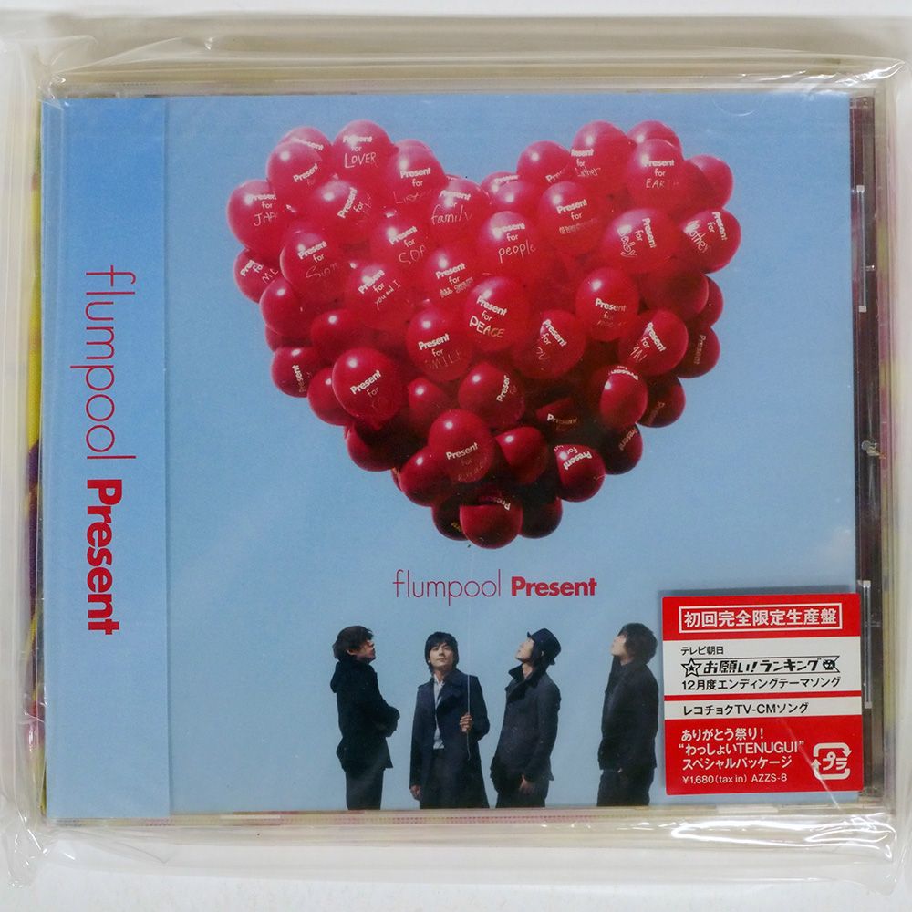 未開封 国内盤 FLUMPOOL/PRESENT/A-SKETCH AZZS8 CD □ - メルカリ