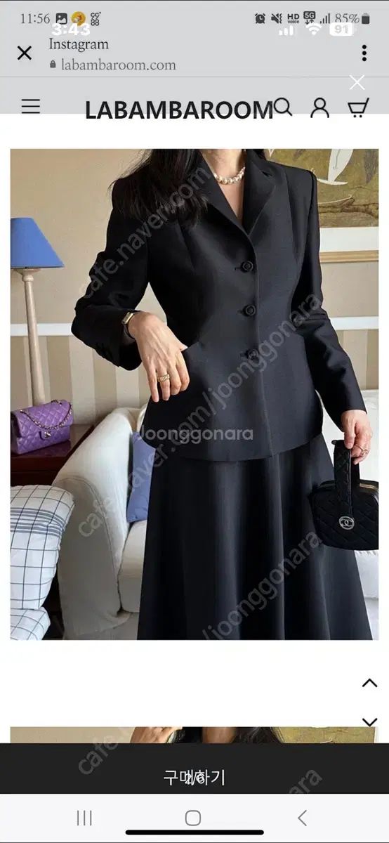 ラバンバ ルーム ティ ウール シルク ジャケット スカート セットアップ