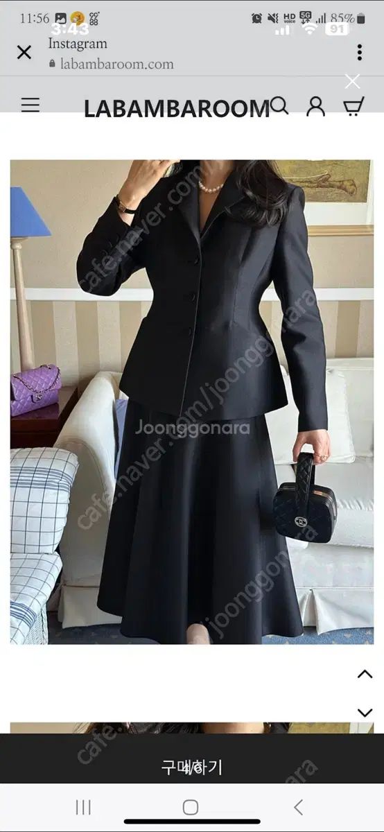 ラバンバ ルーム ティ ウール シルク ジャケット スカート セットアップ