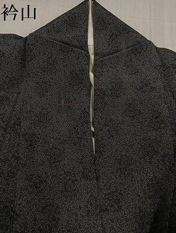 中村勇二郎 江戸小紋