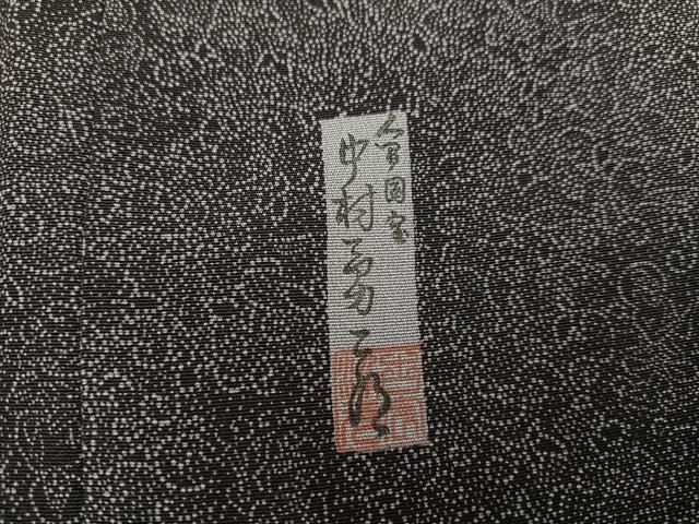 国宝平等院雲中 供養菩薩像