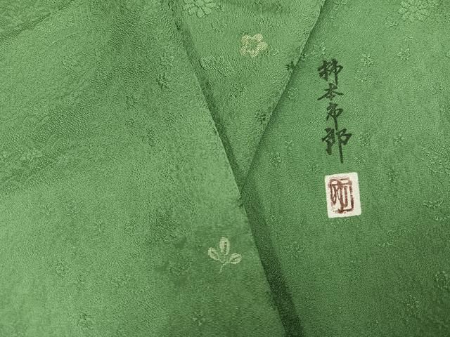 平和屋着物●本加賀友禅作家 柿本市郎監修 色無地 草花地紋 松葉色 正絹 AABC6031ph