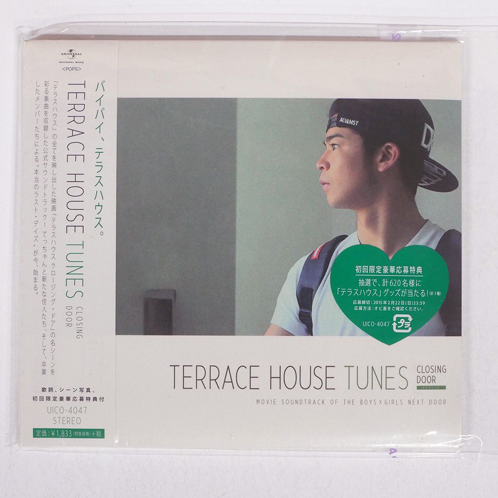 紙ジャケ 未開封 国内盤 VA/テラスハウス クロージングドア?TERRACE