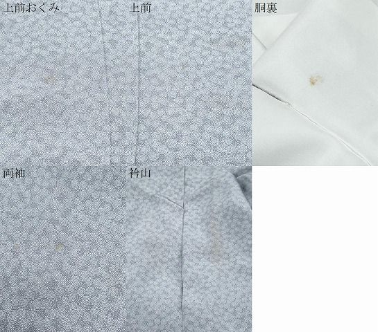 ふくら雀 三越扱い