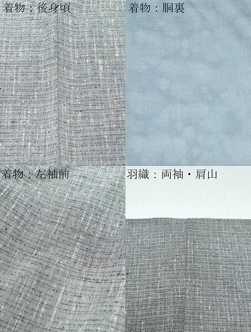 平和屋着物 男性 紬 アンサンブル 霞文 正絹 th