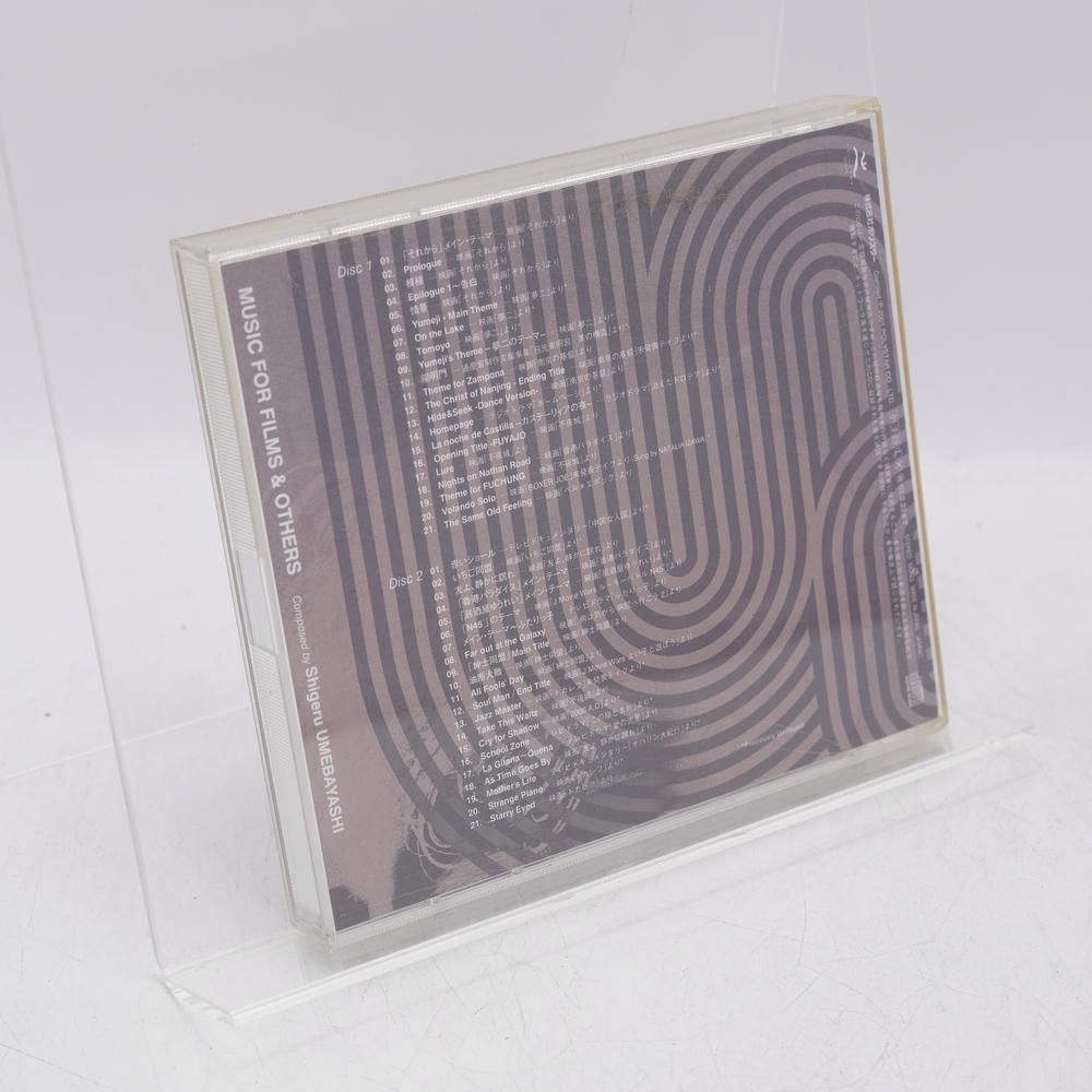 梅林茂 Music for Films - Others CD