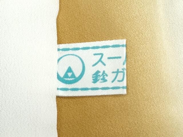 上質な小紋 作家物