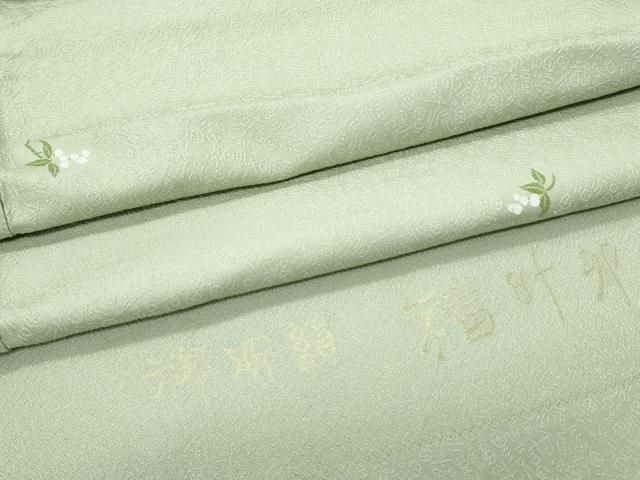 平和屋着物 上質なお召 南天文 反端付き 正絹 CAAZ8828th