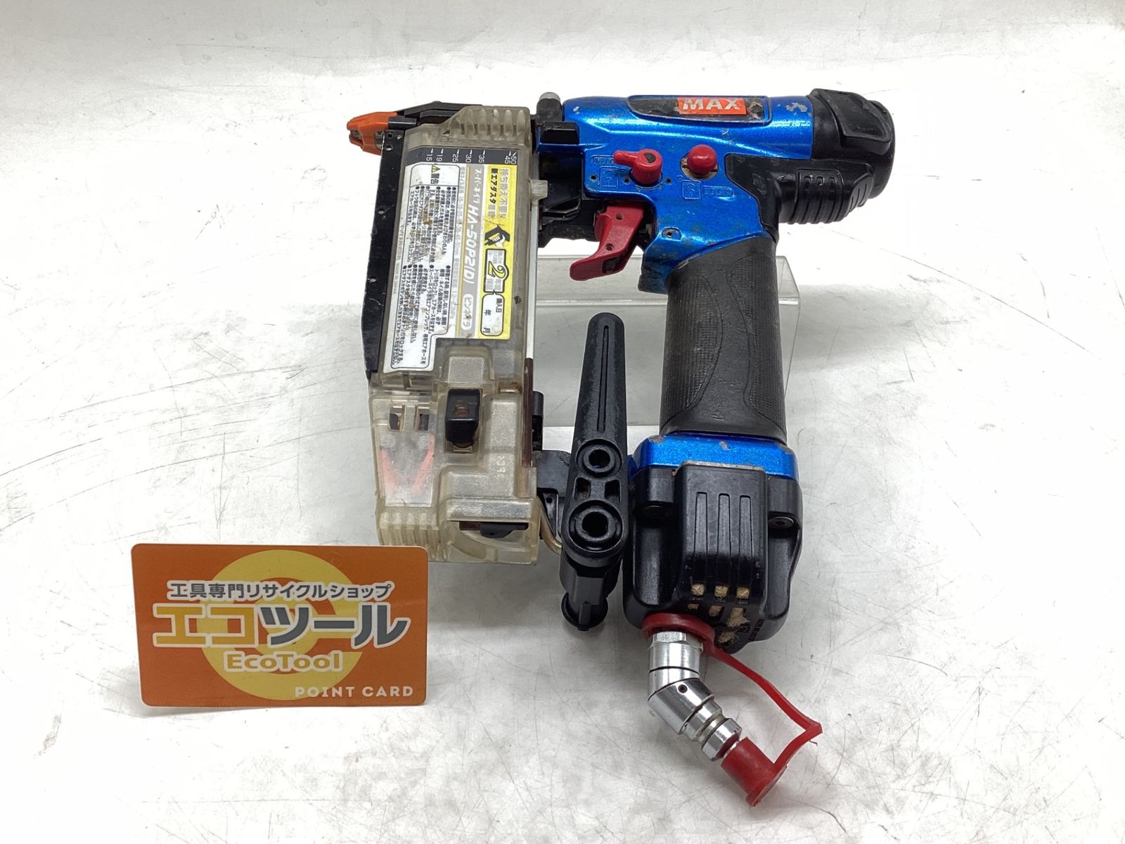 品 MAX|マックス ピンネイラ HA-50P2 D ITI5T005WZ34 エコツール豊田インター店 M02