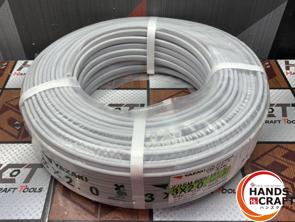 〇 送料無料 ヤザキ YAZAKI ソフトEM 600V EEF|F ケーブル 2025年8月製 ハンズクラフト佐賀