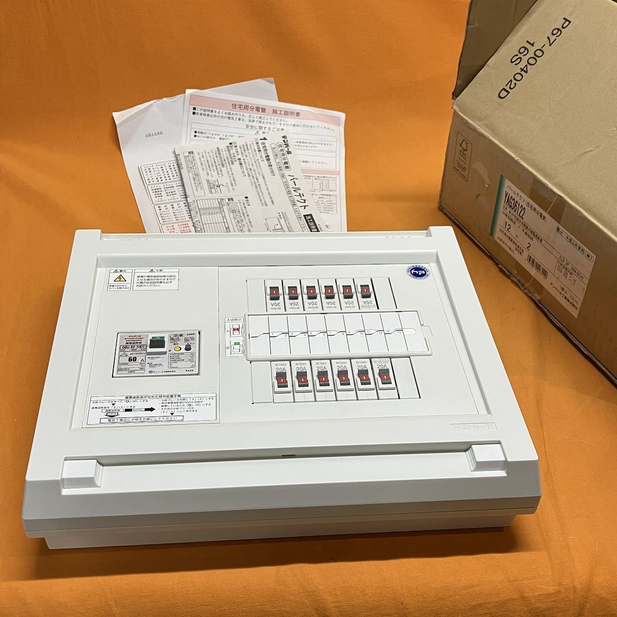 スタンダード住宅用分電盤 テンパール工業 YAG36122