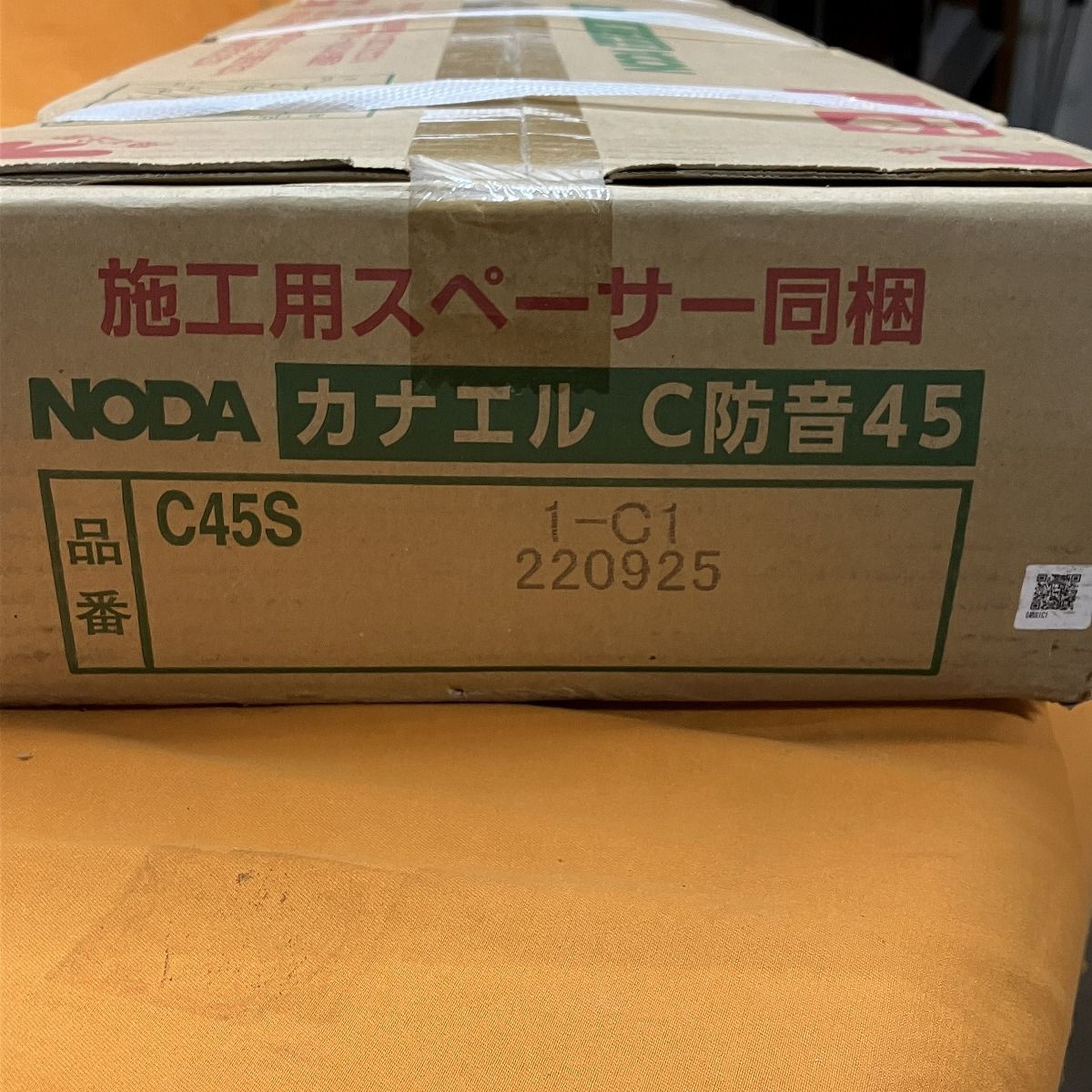 複合フローリング 24枚入