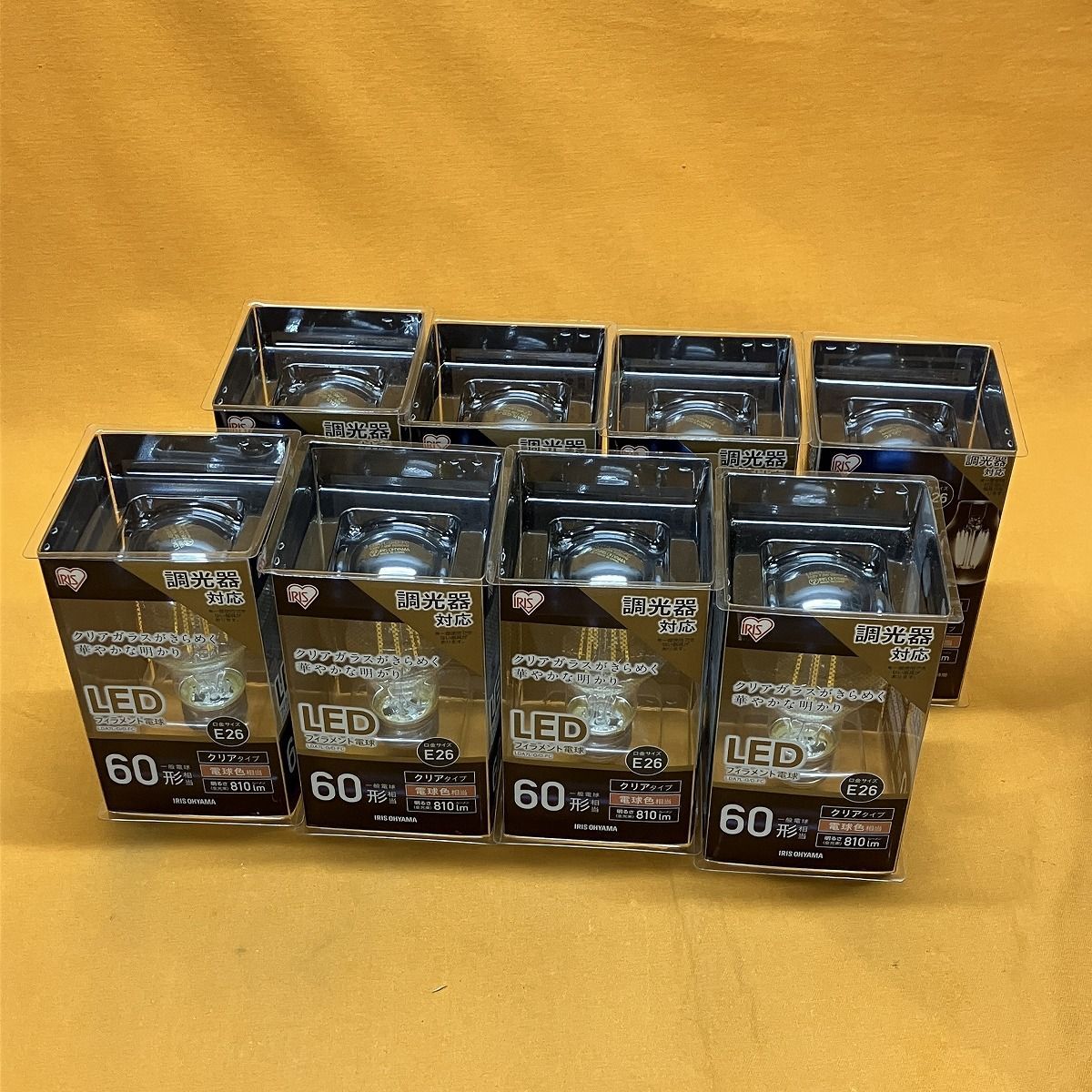 LEDフィラメント電球 8個セット アイリスオーヤマ LDA7L-G D-FC 口金E26 電球色相当
