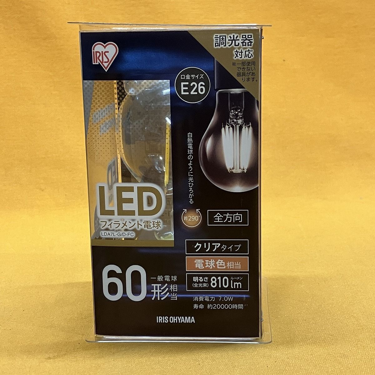 LEDフィラメント電球 8個セット アイリスオーヤマ LDA7L-G D-FC 口金E26 電球色相当 MARWIL-DEMENAGEMENTS_CH