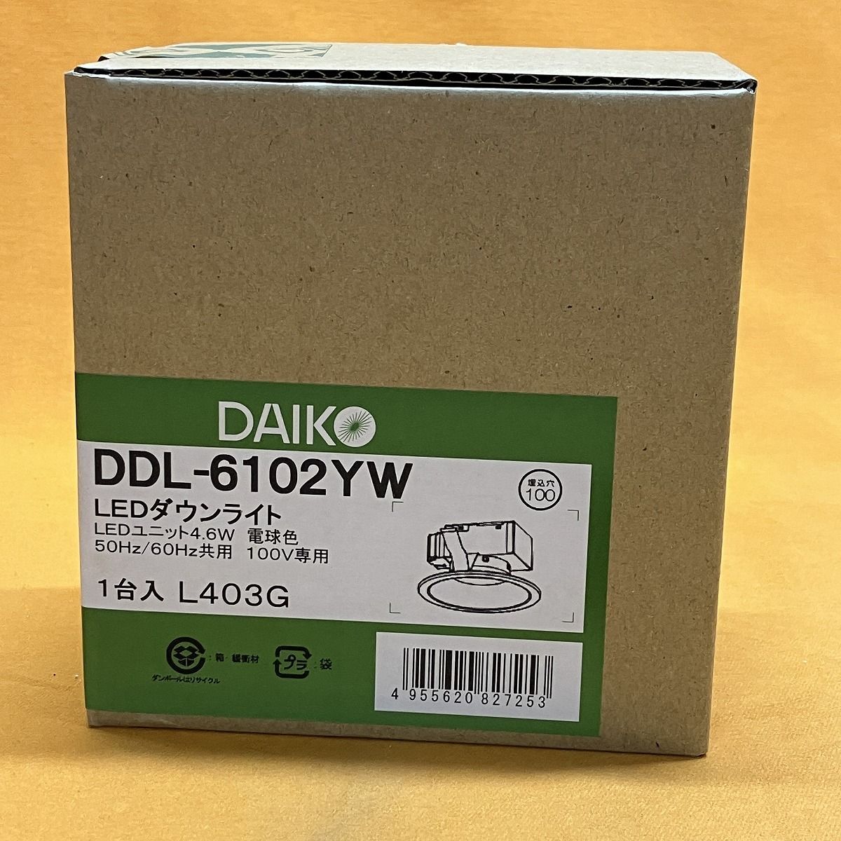 LEDダウンライト 6個セット DAIKO DDL-6102YW φ100 電球色