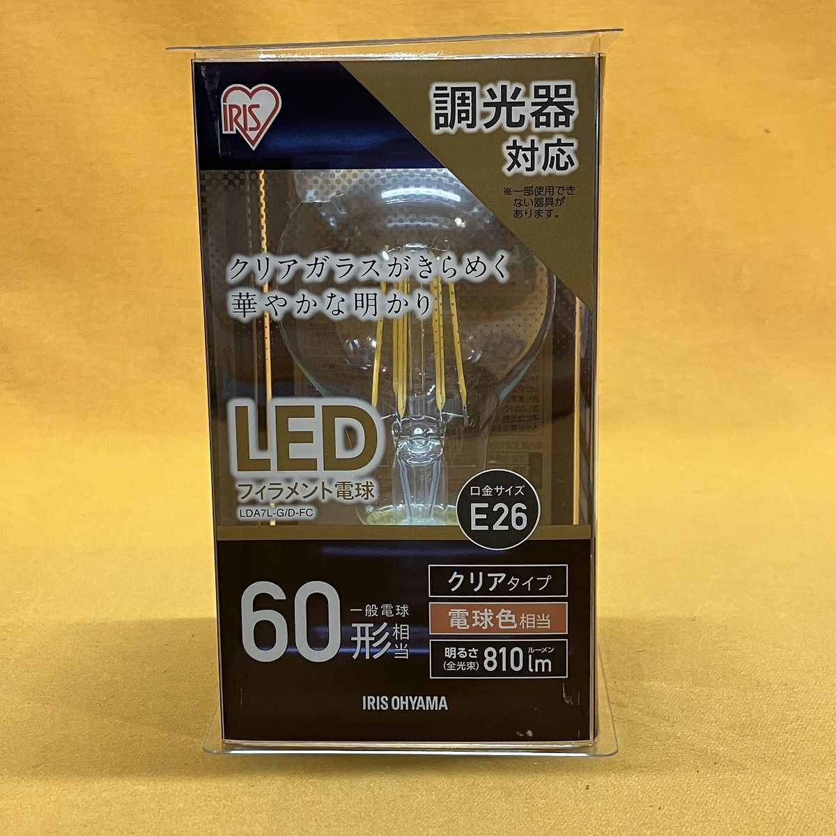LEDフィラメント電球 8個セット アイリスオーヤマ LDA7L-G D-FC 口金E26 電球色相当