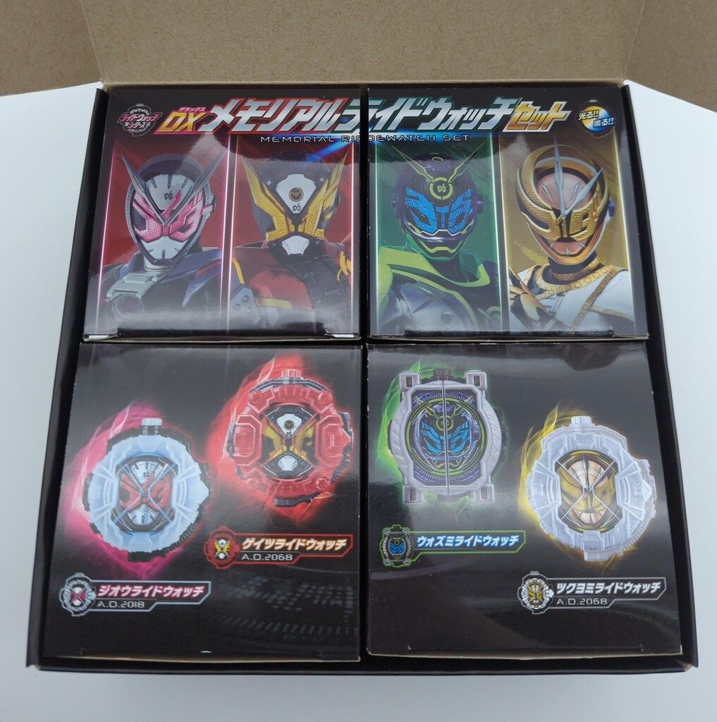 バンダイ ライドウォッチシリーズ 仮面ライダージオウ DXメモリアル
