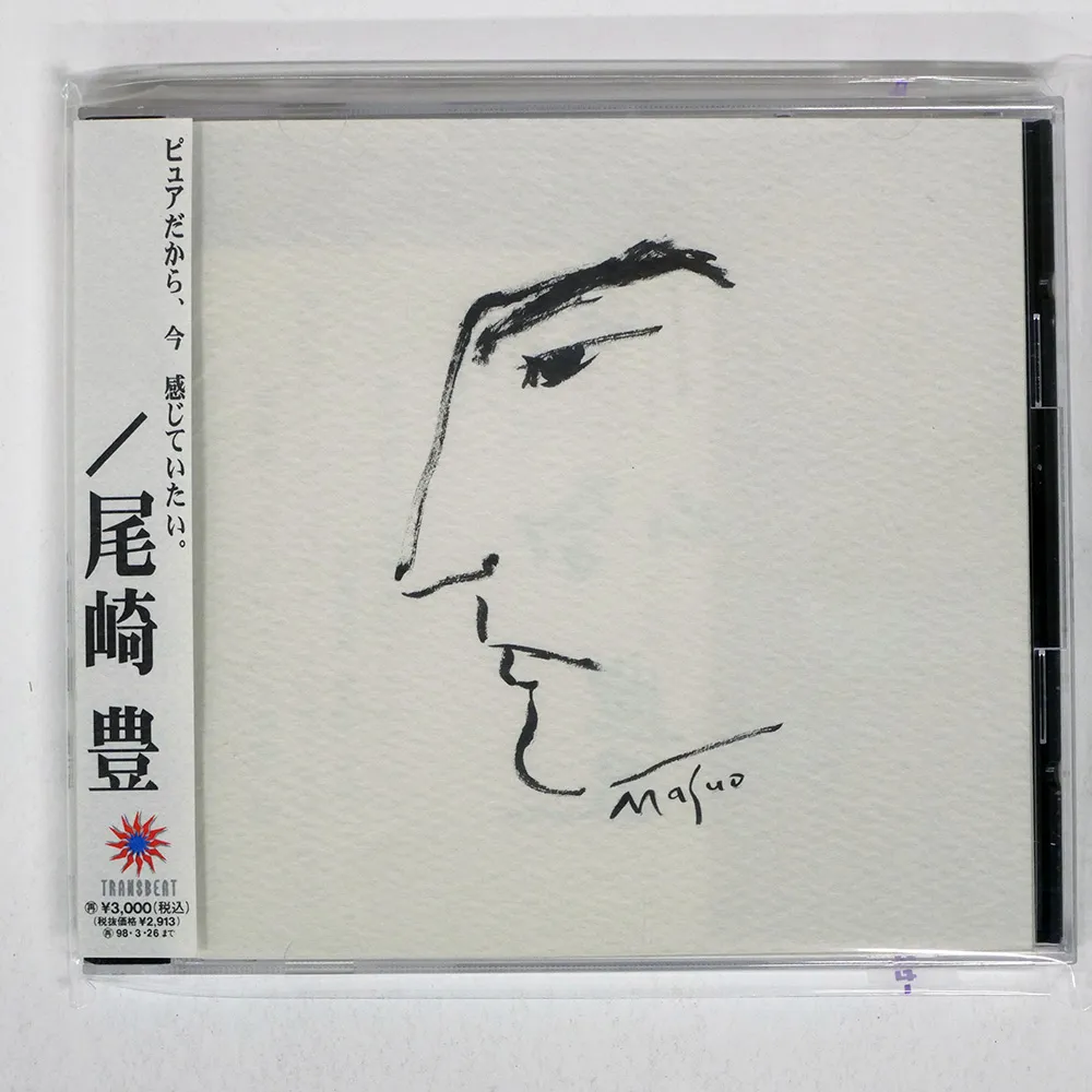 2025年最新】尾崎豊無題の人気アイテム - メルカリ