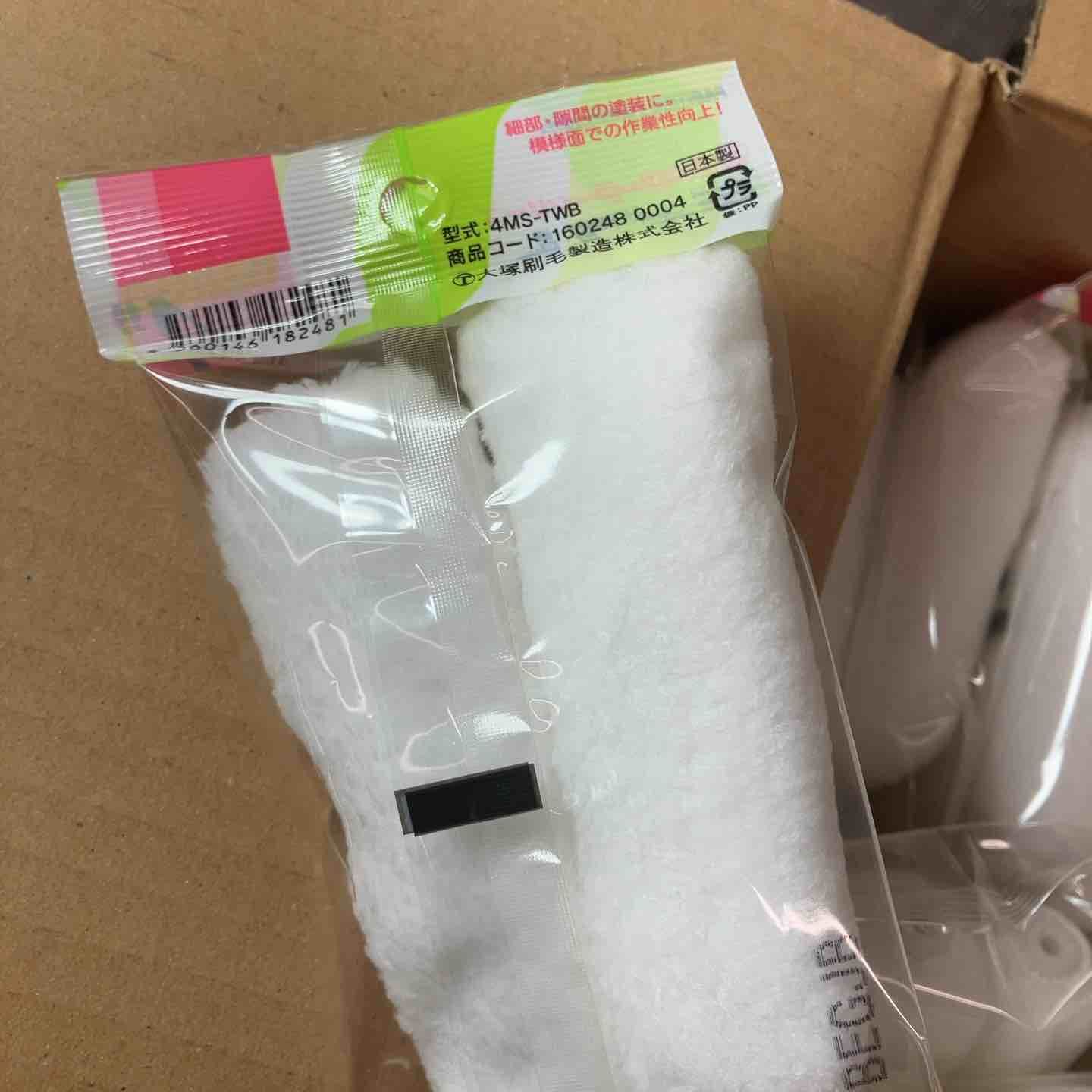 4MS-TWB 2本×50パック