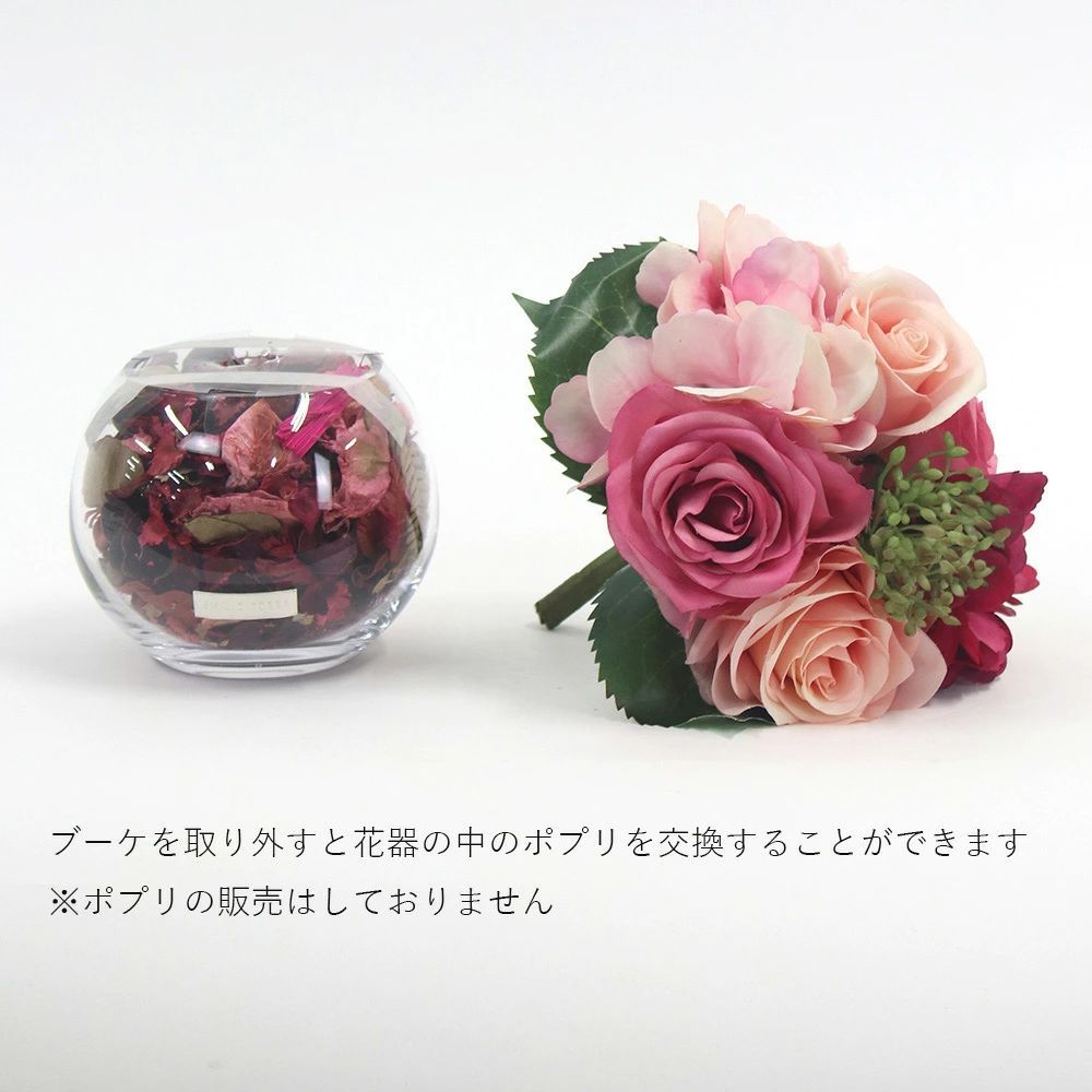 造花 薔薇 バラ ローズポプリアレンジSS-lp アレンジメント インテリア アーティフィシャルフラワー アレンジ ピンク