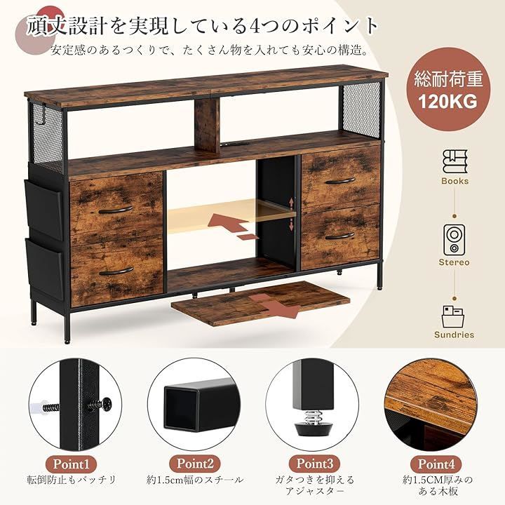 布製 玄関キャビネット