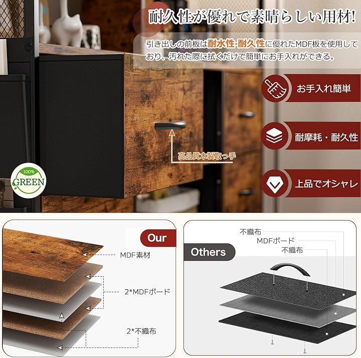 棚付き 箪笥リビング収納チェスト