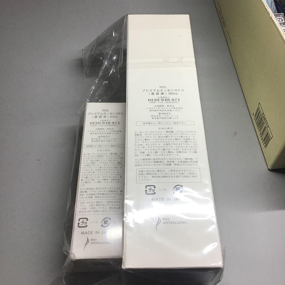 PCC プレミアム エッセンス F Ⅱ 180ml＋ 30ml