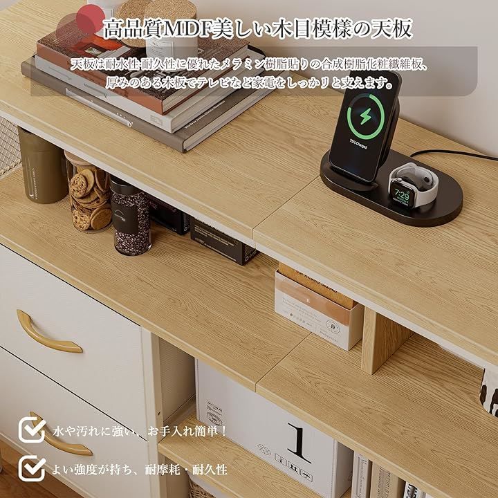 IKIFLY チェスト収納 タンス 棚付き 箪笥リビング収納チェスト LED