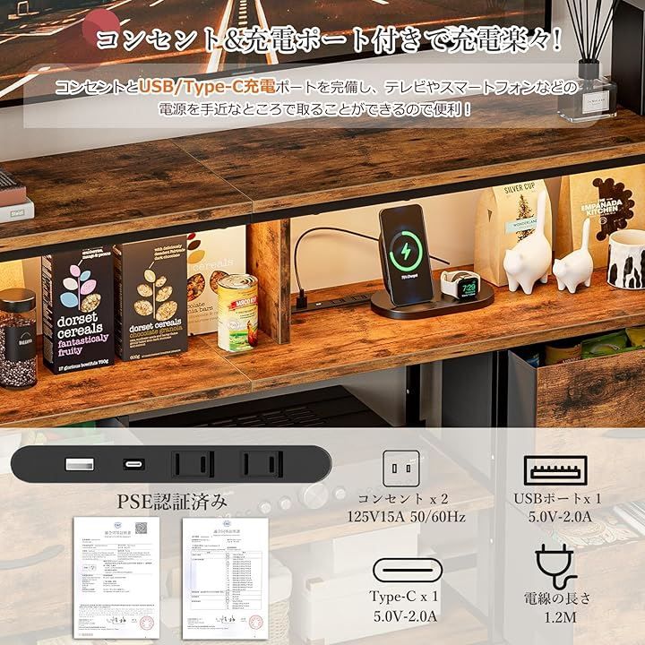 テレビボード おしゃれ